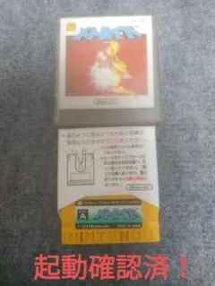起動確認済！レア！ファミコンディスクシステム！任天堂　メトロイド　METROID