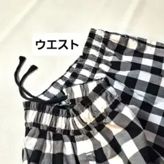 イージーパンツ　黒＆白　ギンガムチェック　Lsize　リラックス　裾が細い