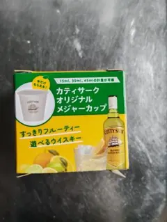 2026年最新】カティサークの人気アイテム - メルカリ