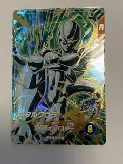 ドラゴンボールスーパーダイバーズ メタルクウラ GDR SDV5-051