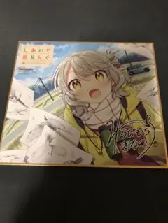 特典付き しあわせ鳥見んぐ 4巻 わらびもちきなこ - メルカリ