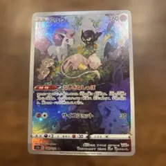 Item thumbnail for item 5af23f6d-8ef4-40d2-b3c1-02fba99b316b