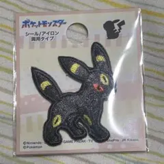 ポケットモンスター ポケモンシールワッペン ブラッキー