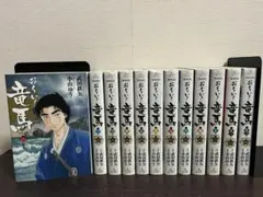 2026年最新】お〜い!竜馬 全巻 新装版の人気アイテム - メルカリ