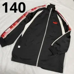 【美品】PUMA ジャージ　上のみ　140 135〜145