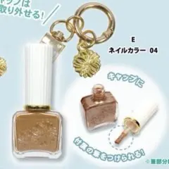 PAUL&JOEコスメマスコットコレクションvol.1 ネイルカラー ガチャ