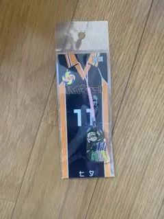 ハイキュー!! ご当地ストラップ　烏野　月島