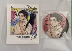 呪術廻戦 ジャンプ応募者全員サービス　缶バッジ 付録シール乙骨憂太 2個セット