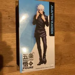 呪術廻戦　五条悟フィギュア