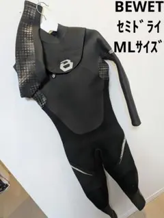 2025年最新】ドライ・セミドライスーツの人気アイテム - メルカリ