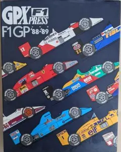 2026年最新】gpx f1の人気アイテム - メルカリ
