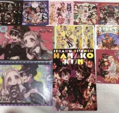 地縛少年花子くん　下敷き　イラストカード　まとめ売り