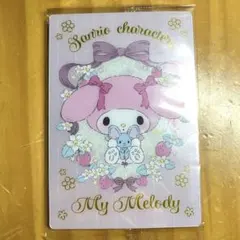 サンリオキャラクターズ ウエハース カード マイメロディ
