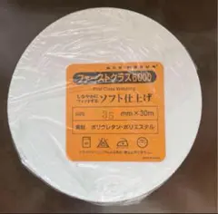 ウエスト用　平ゴム30m