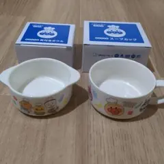 【未使用】2点セット アンパンマン スープカップ 耳付きボウル