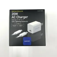 USB Power Delivery 20W AC充電器　elecom