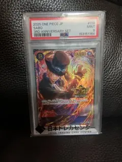 【PSA10】サボ 3周年記念セット限定プロモ 3RD ANNIVERSARY PSA10】サボ 3周年記念セット限定プロモ 3RD ANNIVERSARY - メルカリ