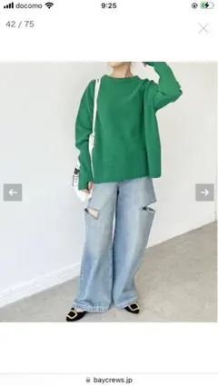 スピックアンドスパン　ニット