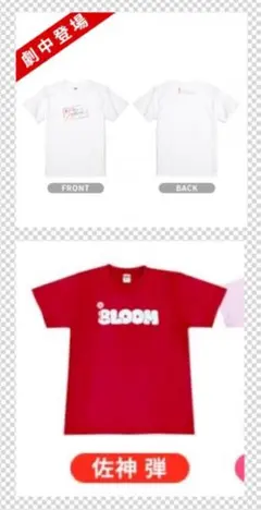 8LOOM Tシャツ 2025年最新】8Loom tシャツの人気アイテム - メルカリ