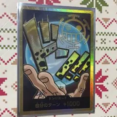 ワンピースカード ロー 金ドン