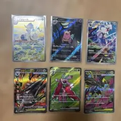 ポケモンカード アビスアイAR・SR 6枚セット