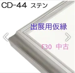 風景画　M.Ryuji　F30号　額のみ 風景画 M.Ryuji F30号 額のみ 風景画 M.Ryuji F30号 額のみ