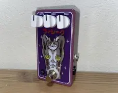 Z.Vex Fuzz Factory 7 クローン コピー - メルカリ