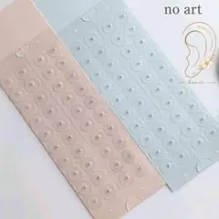 8】耳つぼジュエリー ノーアート 40粒 2シート