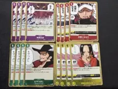 ワンピースカードゲーム　OP-14 イベント　R まとめ売り