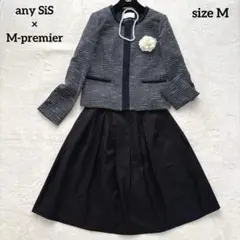 美品✨any sis ママスーツ セレモニーセットアップ　ツイード　卒業式