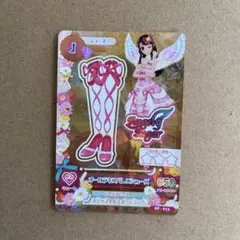 本日限定お値下げ❗️オーロラキスリボン オーロラキスバレエシューズ 2枚 2025年最新】オーロラキスバレエシューズの人気アイテム - メルカリ