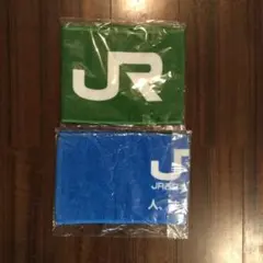 都市対抗野球　応援グッズ　JR西とJR東東北のタオル