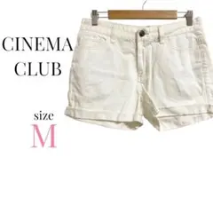 シネマクラブ 短パン　ホワイトパンツ　Gパン　ショートパンツ　夏海M