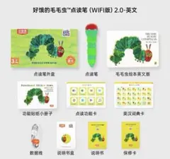 2026年最新】あおむし 音声ペンの人気アイテム - メルカリ