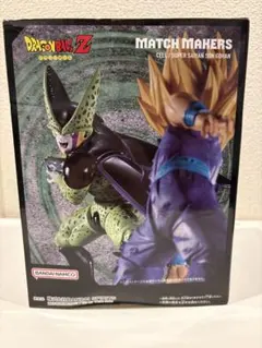 ドラゴンボールZ MATCH MAKERS セル / 超サイヤ人孫悟飯