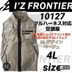 たかちゃん様 リクエスト 2点 まとめ商品