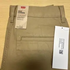 Levi's/リーバイス　Dad Chino ベージュ