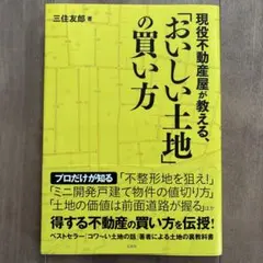 Item thumbnail for item e5d2359c-96b0-448d-a2b7-c137a299ed34