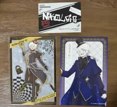 東京タワー ジョイポリス 特典 ニコライ・G セット