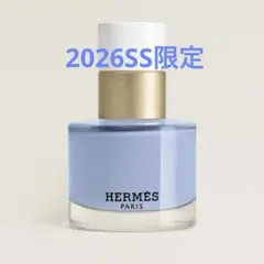 明日迄の出品⭐️新品 エルメス 2026SS ネイルカラー 28 限定 ブルーのサムネイル