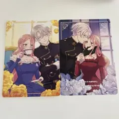 特典のみ　拝啓見知らぬ旦那様、離婚していただきます アニメイト限定