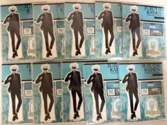 五条悟 呪術廻戦 アクリルスタンド パーティーver. 10個セット