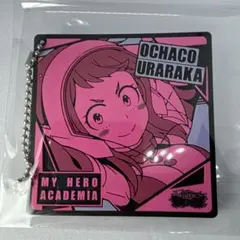 ヒロアカ 一番くじ 麗日お茶子 ラバーキーホルダー ULTRA IMPACT