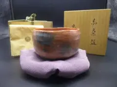 裏千家 工芸品