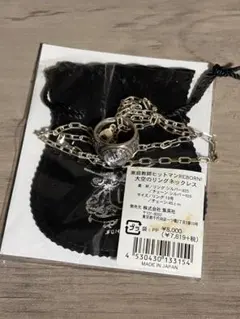 家庭教師ヒットマンREBORN! ボンゴレリング 大空 シルバー925 初期品