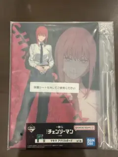 一番くじ チェンソーマン 劇場版 レゼ 編 F賞 マキマ アクリルボード 映画