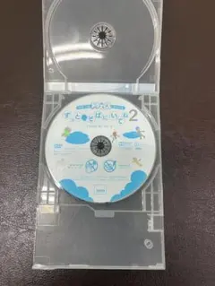 ドラえもん ずっとそばにいてね2 DVD