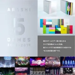 嵐　5大ドームツアー写真集 ARASHI at 5DOME[新品未開封］