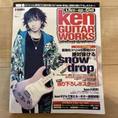 Item thumbnail for item c6e2fabe-8294-4a50-b5dd-5e27d59e7d19