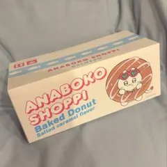 ギャルネコBaked Donut空箱